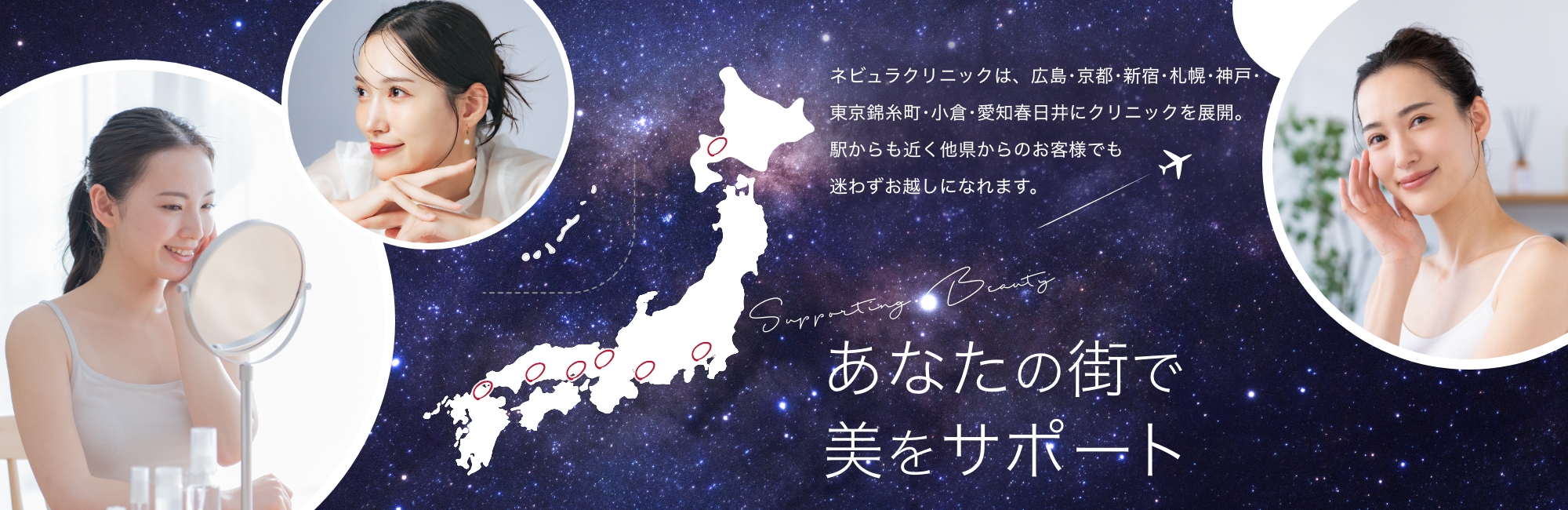 アクセスの良さ