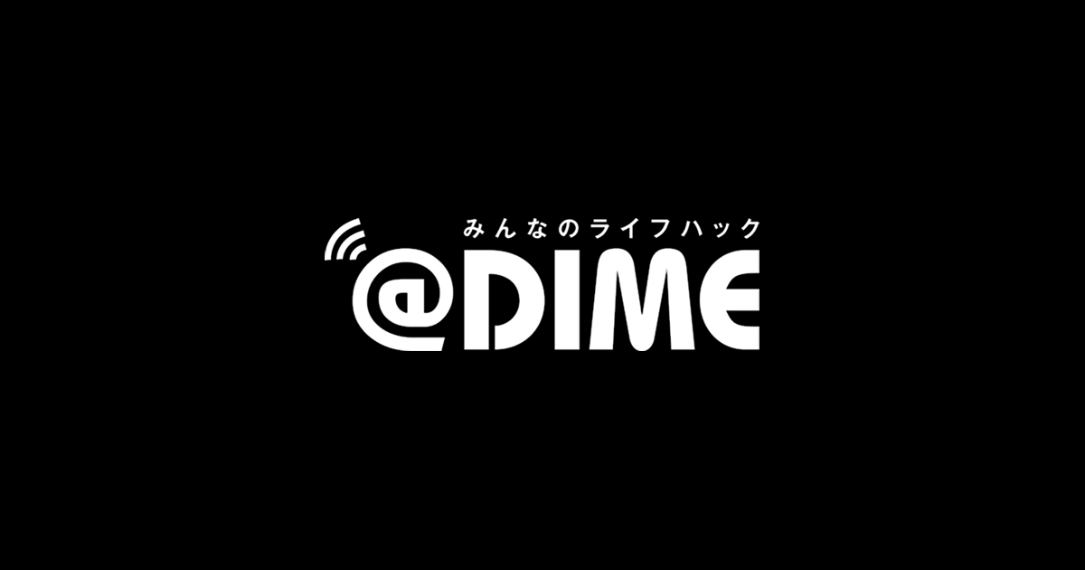 @DIME（アットダイム）に掲載されました — 全国8院目となる愛知春日井美容外科ネビュラクリニックOPEN & 全院同時キャンペーン開催中