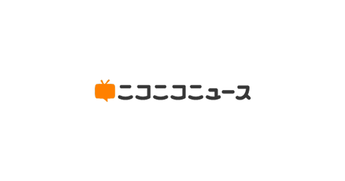 ニコニコニュースに掲載されました — 全国8院目となる愛知春日井美容外科ネビュラクリニックOPEN & 全院同時キャンペーン開催中