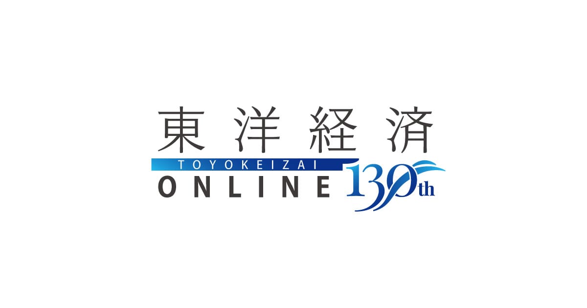 東洋経済オンラインに掲載されました — 全国8院目となる愛知春日井美容外科ネビュラクリニックOPEN & 全院同時キャンペーン開催中